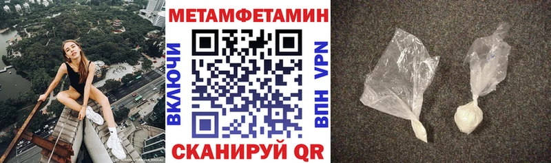 Амфетамин Premium Нарьян-Мар