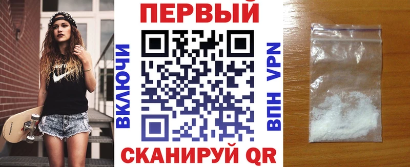 как найти закладки  Нарьян-Мар  Amphetamine Розовый 