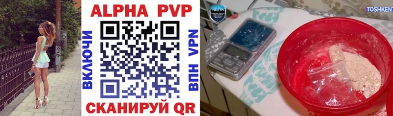 мега ссылка  Нарьян-Мар  это состав  A-PVP кристаллы 