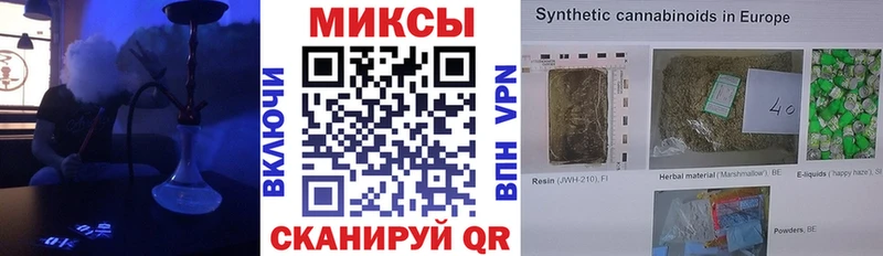 БУТИРАТ бутандиол  Нарьян-Мар 
