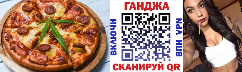 наркота  Нарьян-Мар  Еда ТГК марихуана 