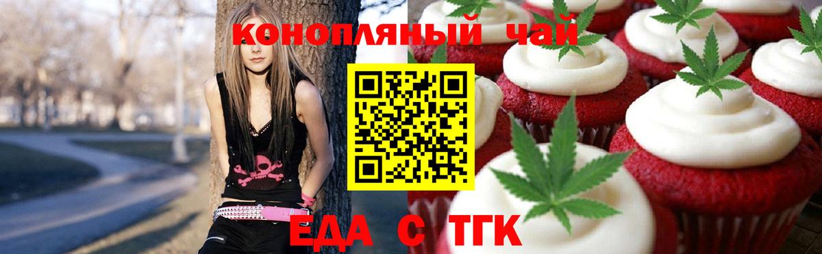 Нарьян-Мар  Canna-Cookies конопля  Вход с VPN 