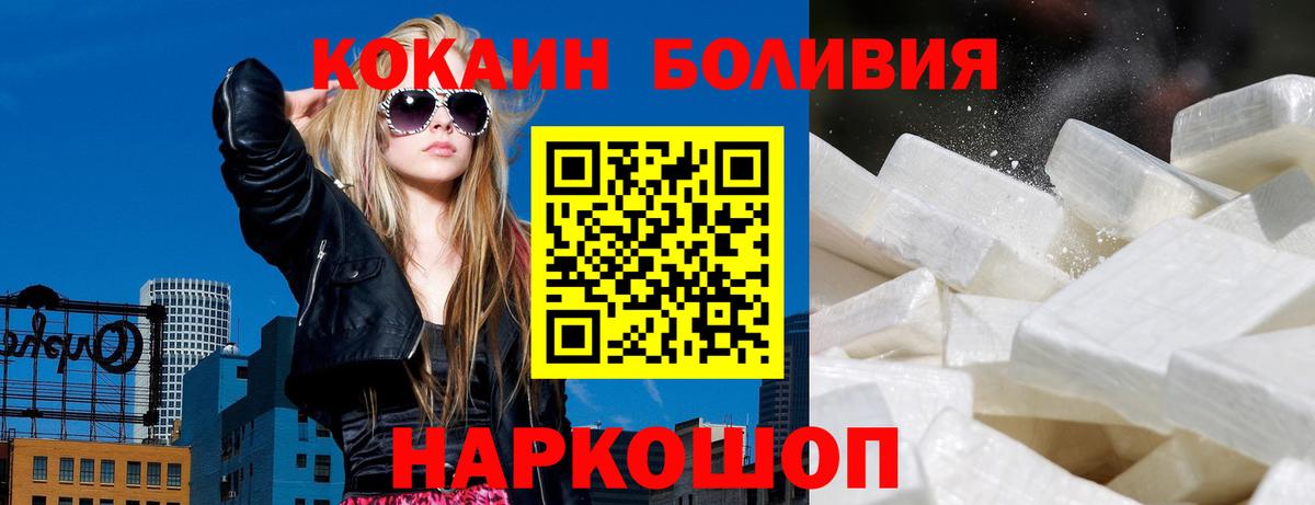 Кокаин Боливия Нарьян-Мар
