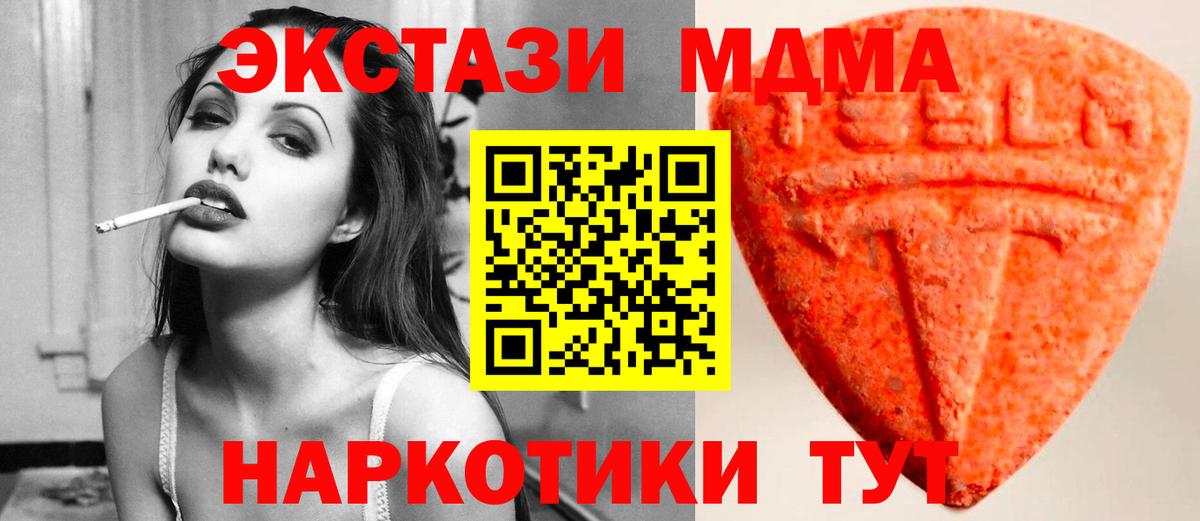Ecstasy 99%  Ecstasy  ЭКСТАЗИ Punisher  Нарьян-Мар  Вход с VPN 