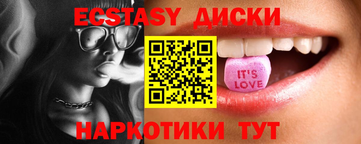 Экстази Punisher Нарьян-Мар