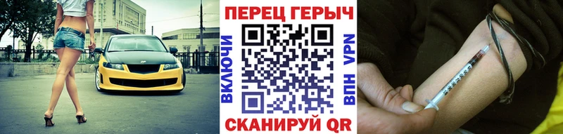 ГЕРОИН хмурый  где купить наркотик  Нарьян-Мар 