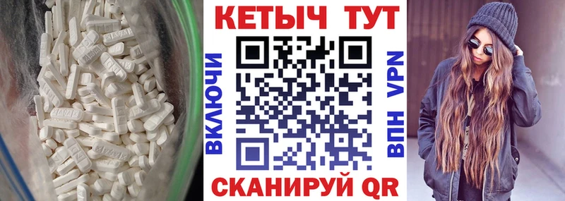 Кетамин VHQ где купить Нарьян-Мар