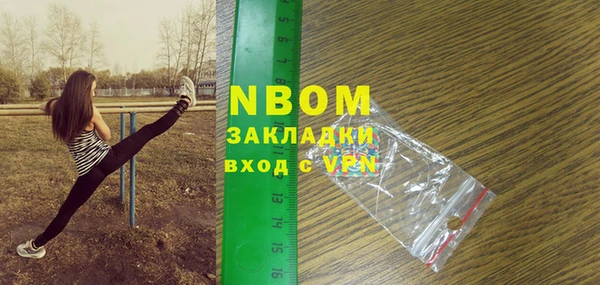 мефедрон мука Алексеевка