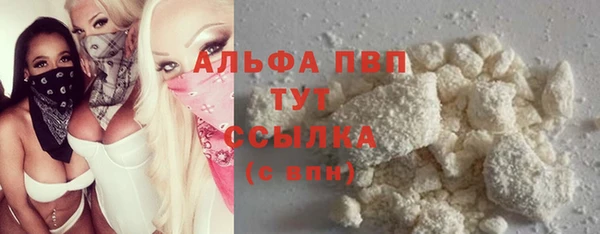 мефедрон мука Алексеевка