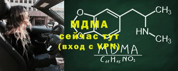 мефедрон мука Алексеевка