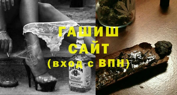 мефедрон мука Алексеевка
