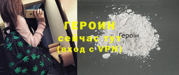 мефедрон VHQ Пролетарск