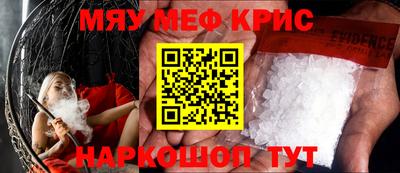 MESCALINE Ярославль