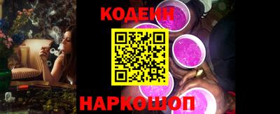MESCALINE Ярославль