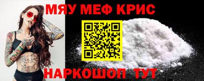 винт Ярцево