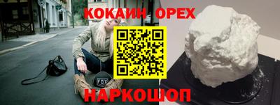 каннабис Янаул