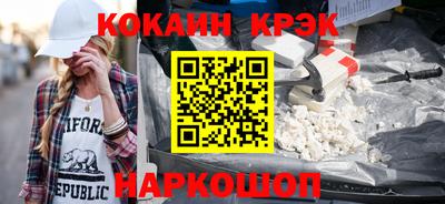 каннабис Янаул
