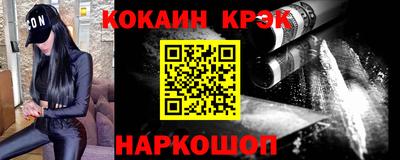 MESCALINE Ярославль