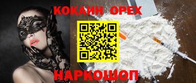 MESCALINE Ярославль