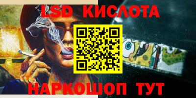 каннабис Янаул
