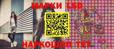 MESCALINE Ярославль
