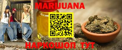 каннабис Янаул