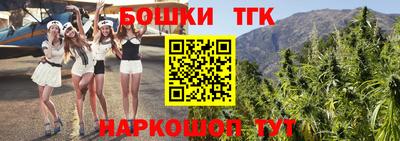 винт Ярцево