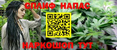 каннабис Янаул
