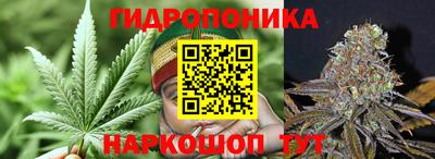 каннабис Янаул