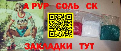 винт Ярцево