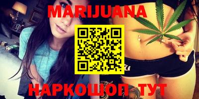 каннабис Янаул