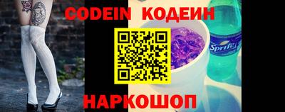 MESCALINE Ярославль