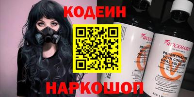 винт Ярцево