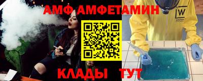 винт Ярцево