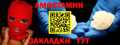 винт Ярцево