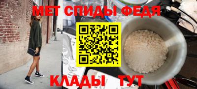 винт Ярцево