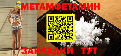 каннабис Янаул