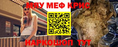 MESCALINE Ярославль