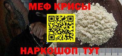 MESCALINE Ярославль
