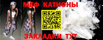 винт Ярцево