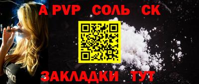 каннабис Янаул