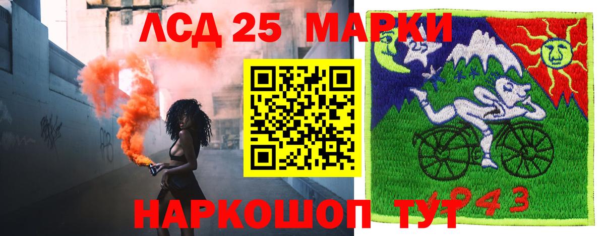 ЛСД экстази кислота Нарьян-Мар
