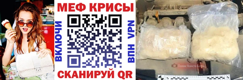 МЕГА ссылка  как найти наркотики  Нарьян-Мар  МЯУ-МЯУ VHQ 