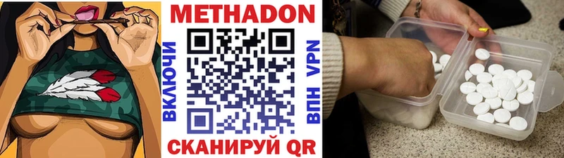 МЕТАДОН мёд  Нарьян-Мар 