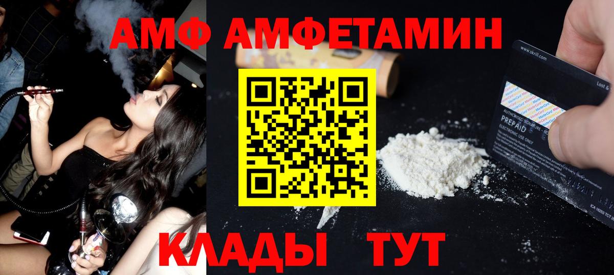 Метамфетамин  Вход с VPN  Нарьян-Мар  МЕТАМФЕТАМИН пудра 