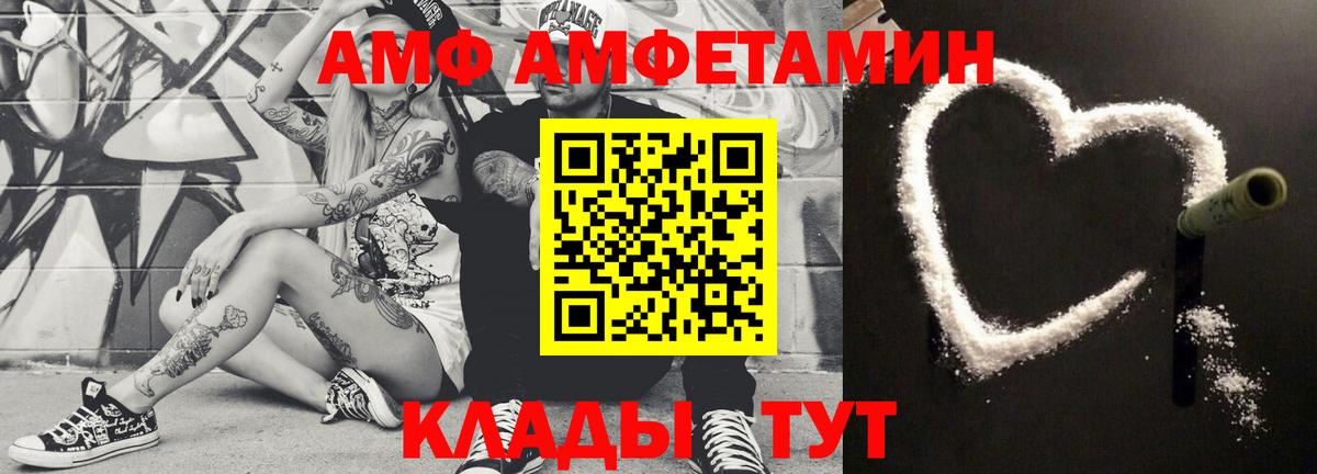 МЕТАМФЕТАМИН винт Нарьян-Мар
