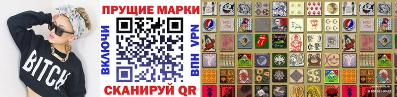 Марки NBOMe 1,5мг  Нарьян-Мар 