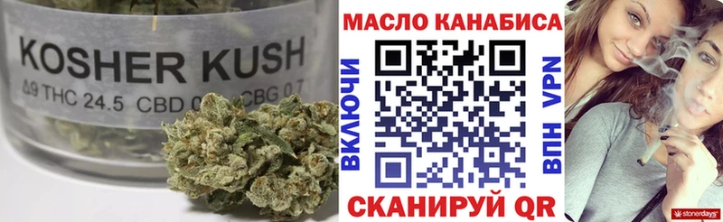 как найти наркотики Нарьян-Мар ТГК вейп