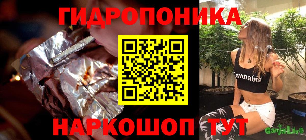 МАРИХУАНА индика  Бошки марихуана планчик  Вход с VPN  Бошки Шишки индика  Нарьян-Мар  Марихуана SATIVA & INDICA 